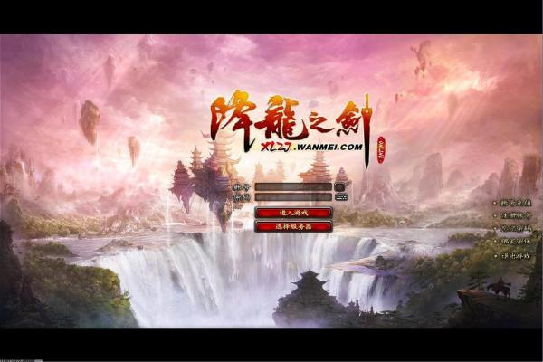 王者荣耀太乙真人玩法与技能解析