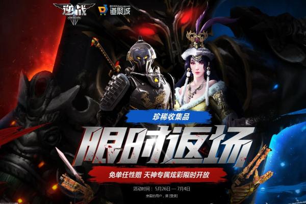 夜廻完整剧情流程指南与通关技巧分享